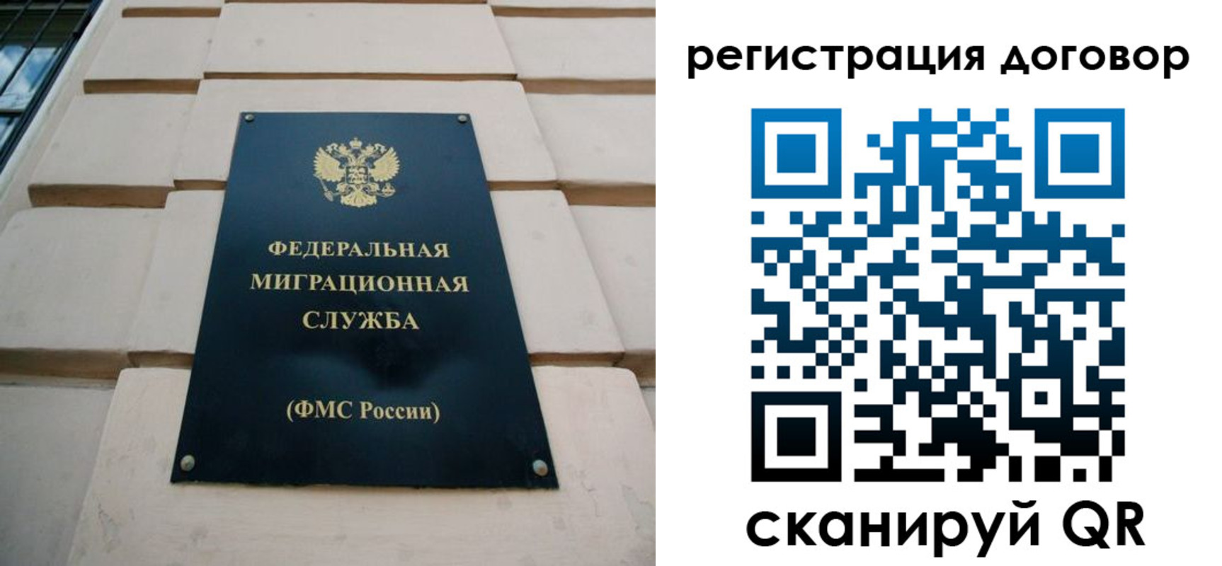 прописка в квартире в Няндоме