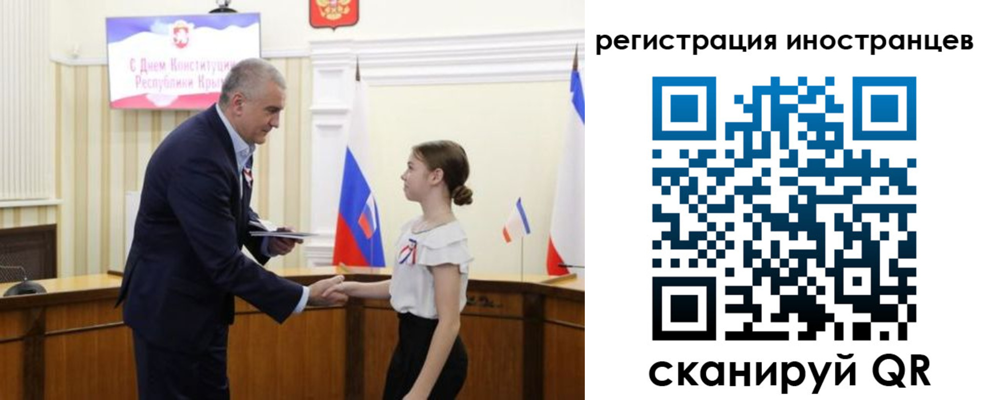 временная прописка в Няндоме
