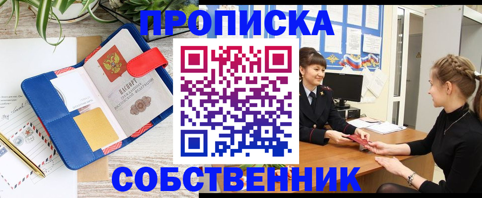 регистрация в Няндоме